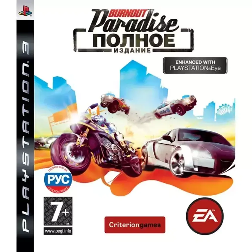 Burnout Paradise Ultimate Box PS3 Б/У