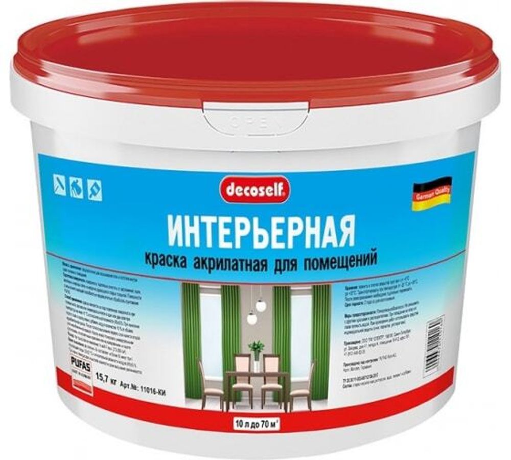 Краска ПУФАС интерьерная  Decoself мороз белая 15,7 кг