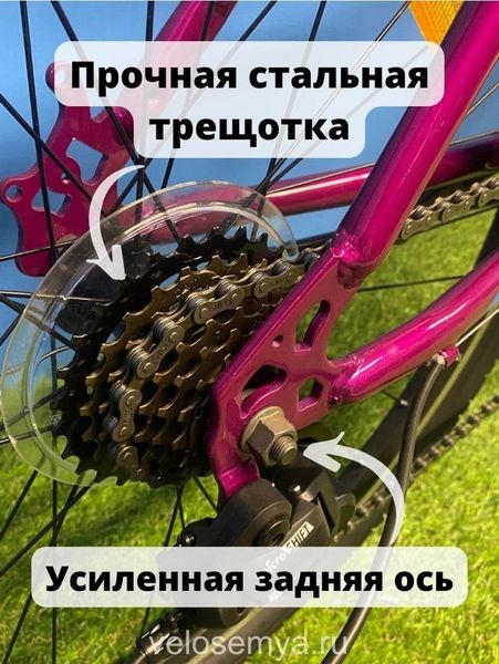 Взрослый скоростной велосипед для девушек Stels Miss 5000V 26 дюймов