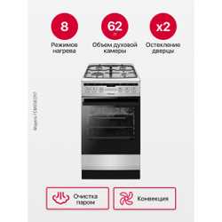 Комбинированная плита Hansa FCMS582297