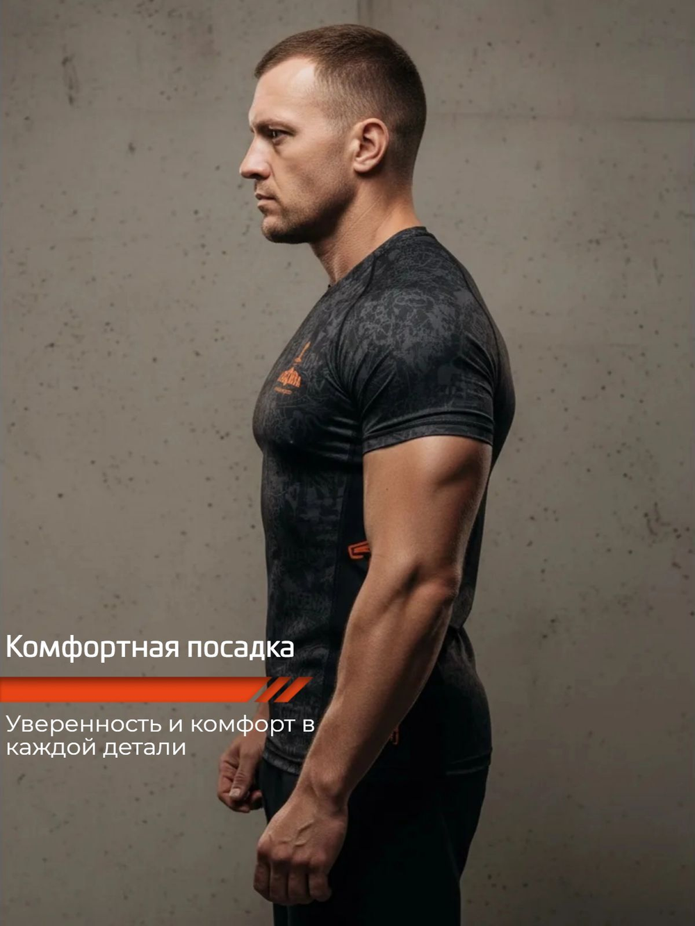 Рашгард с коротким рукавом Legenda Миссия черный