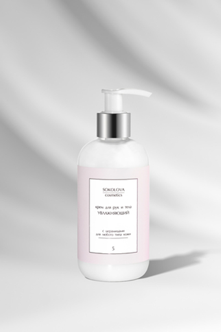 Крем увлажняющий с церамидами для рук и тела Кокос и карамель