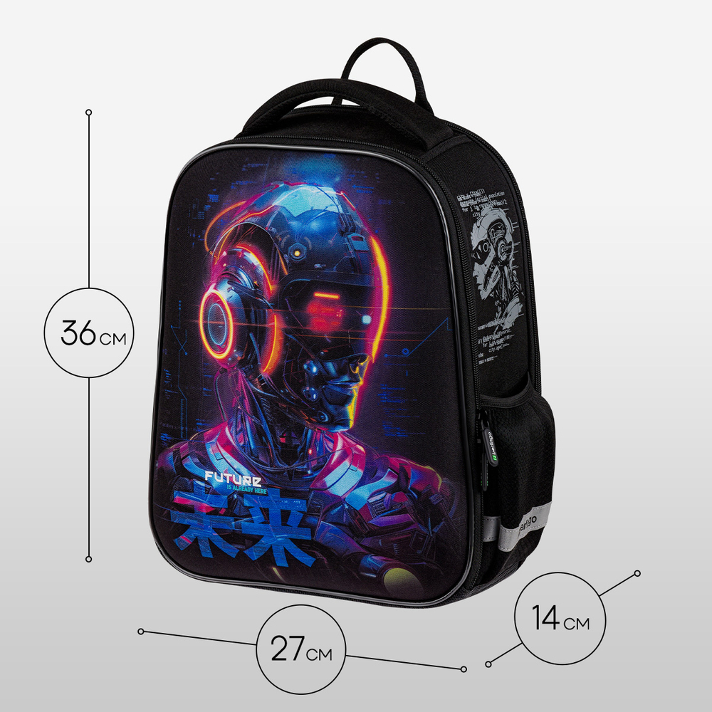 Ранец Berlingo Expert Mini "Cyberpunk" 36*27*14см, 2 отделения, 2 кармана, анатомическая спинка