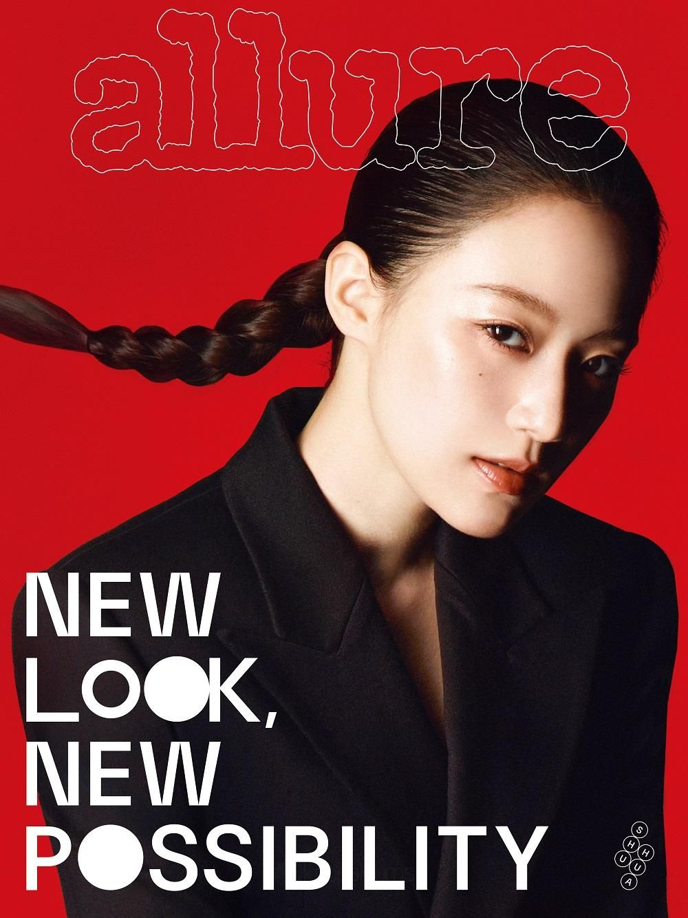 публикация allure - 2025.03 (G)I-DLE SHUHUA C Type