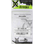 Оснастка фидерная X-Feeder Инлайн (0,35 мм, 100 г, карабин №6, крючок №8)