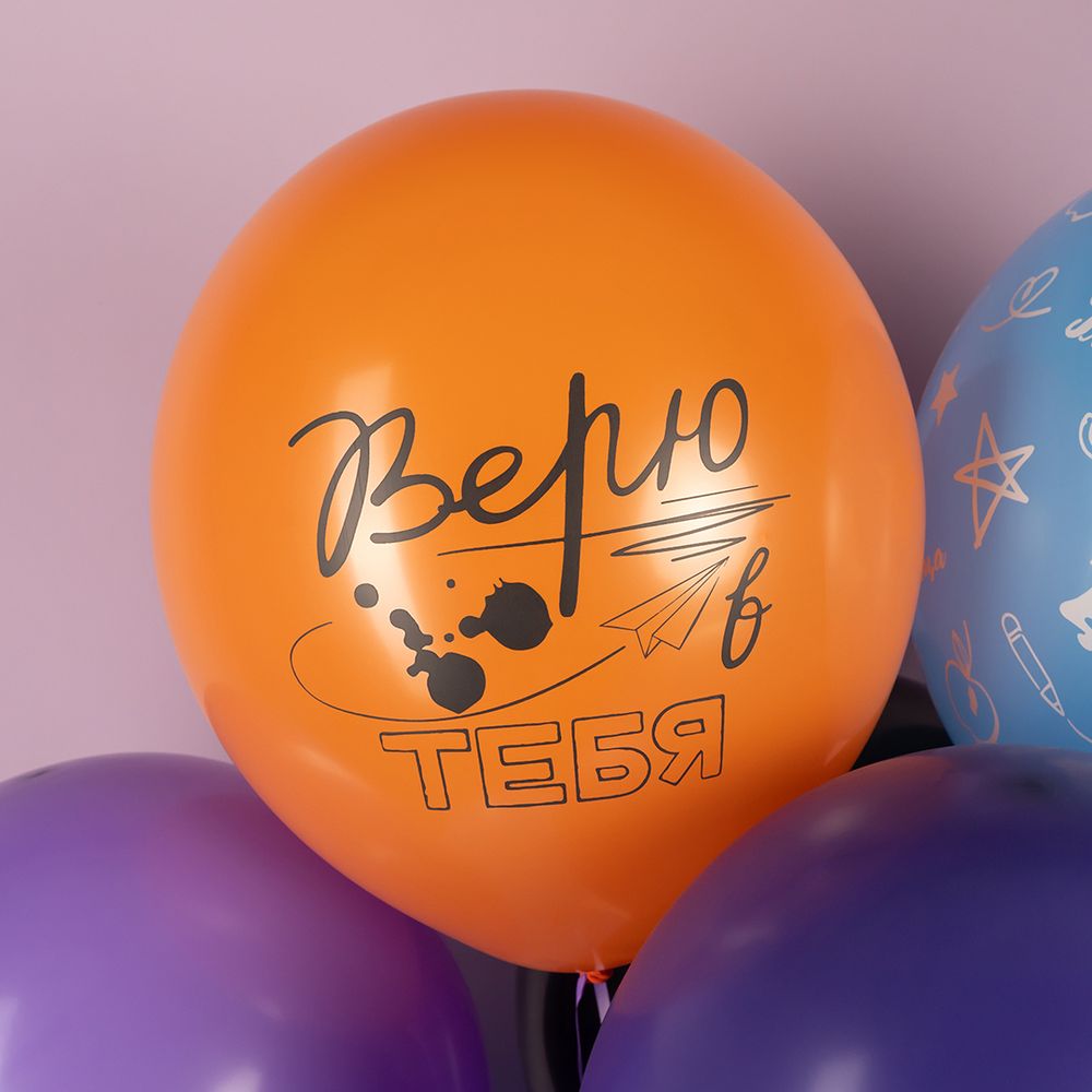 Шар (12''/30 см) Покоряй Вершины ..., Ассорти, пастель, 5 ст, 25 шт.