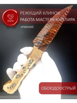 Обсидиановый нож с рукояткой из рога благородного оленя от 22 см (под заказ)