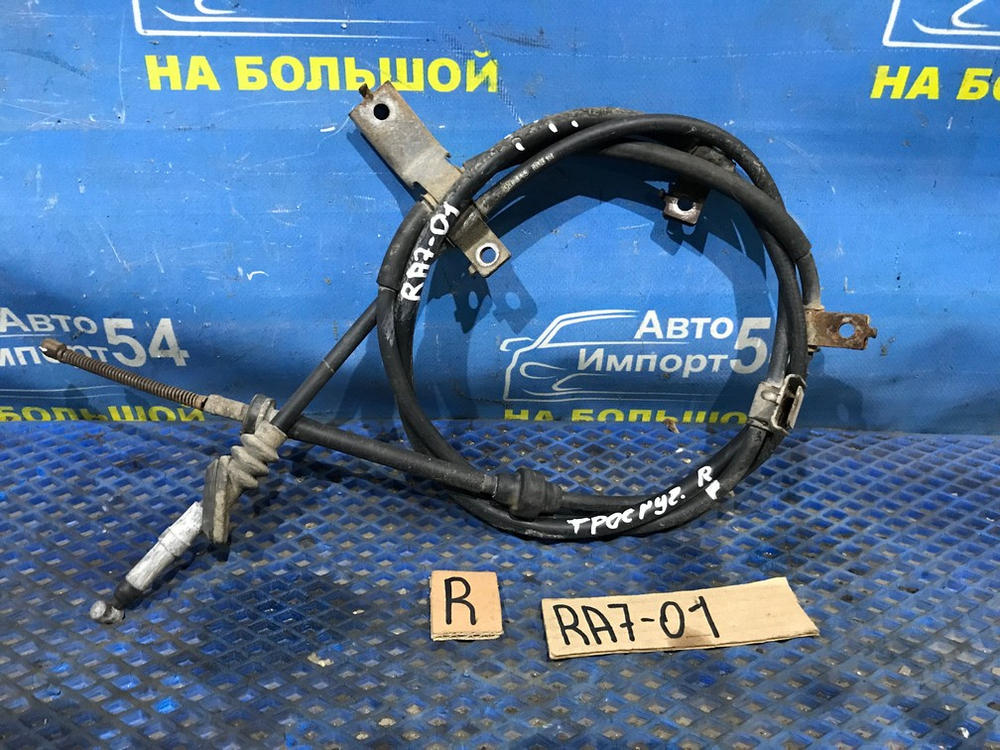 Трос ручника правый Honda ODYSSEY 2000