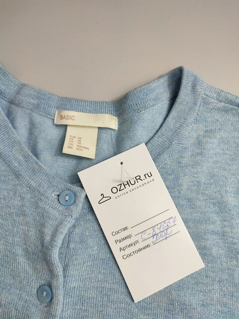 Кардиган H&M лаконичный 42 размер