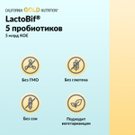 California Gold Nutrition, LactoBif® 5, пробиотики, 5 млрд КОЕ, 60 растительных капсул