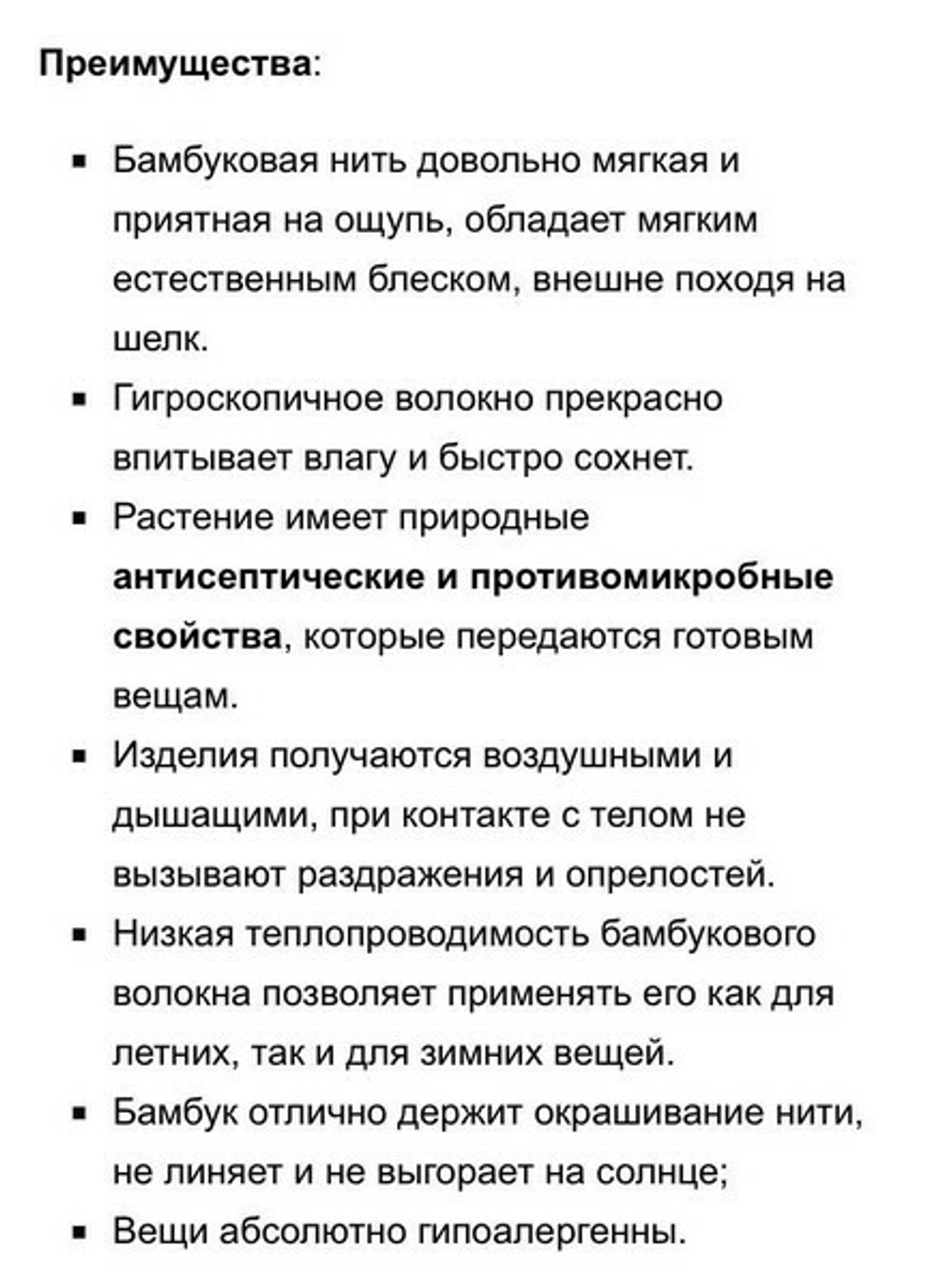 BAMBOO - Ri.Go.; 100% бамбук; ~550м/100гр; цвет: синий джинс; есть мал. бобинка 278гр. S913