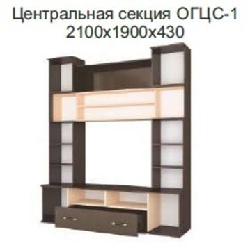 Гостиная модульная ОСКАР-18-7 дуб делано / графит серый