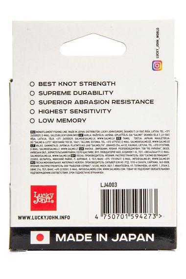 Леска монофильная зимняя Lucky John BASARA Clear 30 м, 0,16 мм