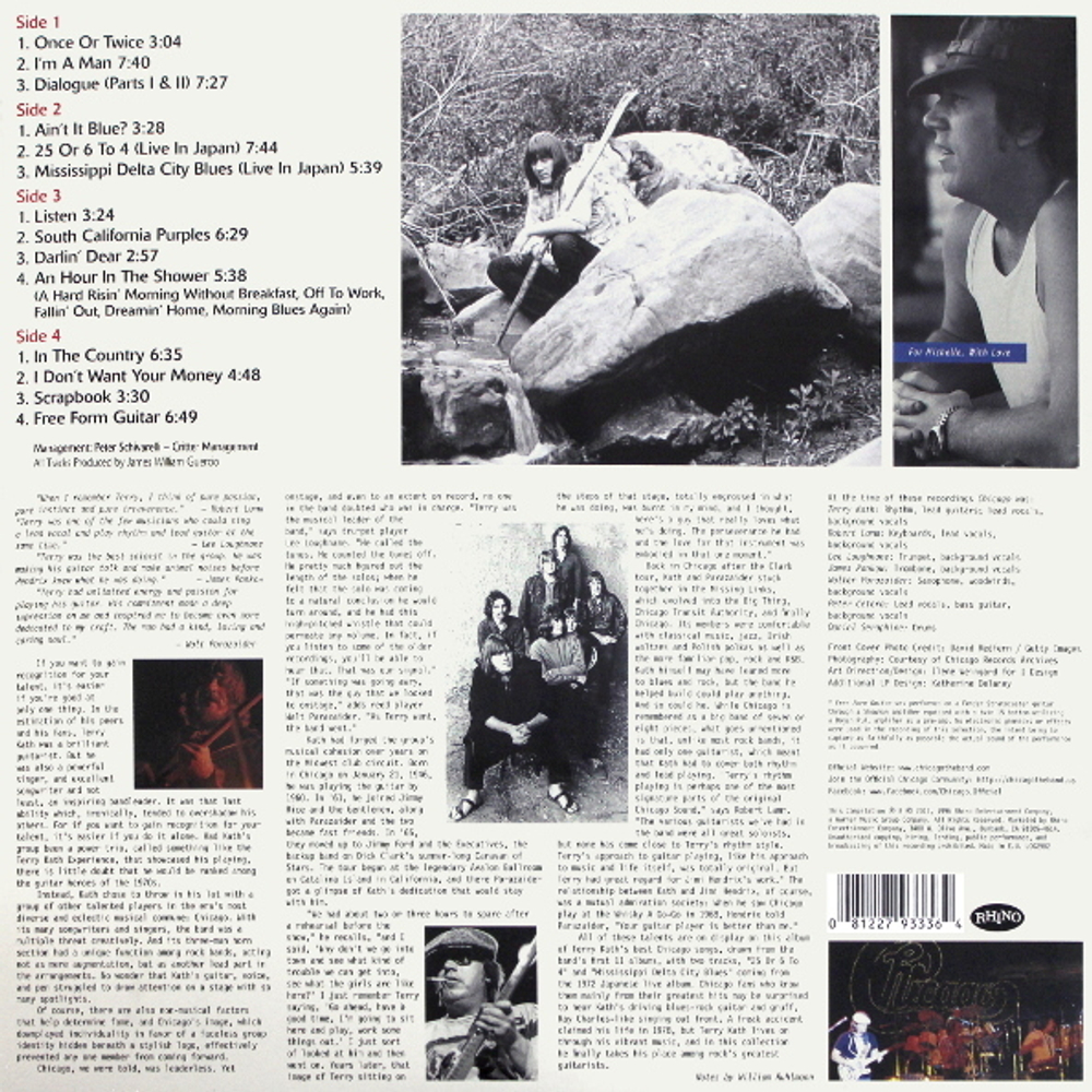 Chicago / Chicago Presents The Innovative Guitar Of Terry Kath (2LP)