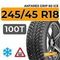 Antares Grip 60 Ice 245/45 R18 100T шип.