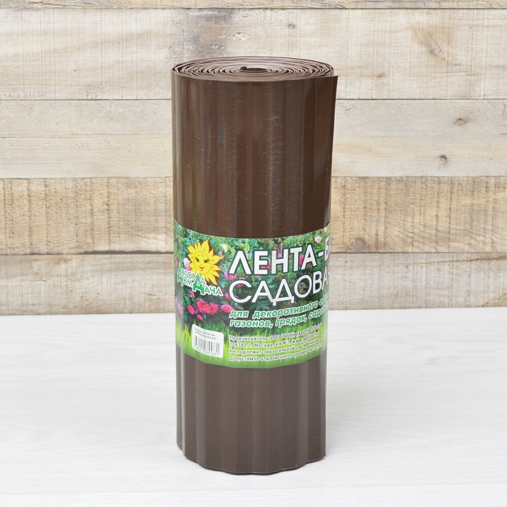 Лента бордюрная 30см*9м гофрированная, серо-коричневая