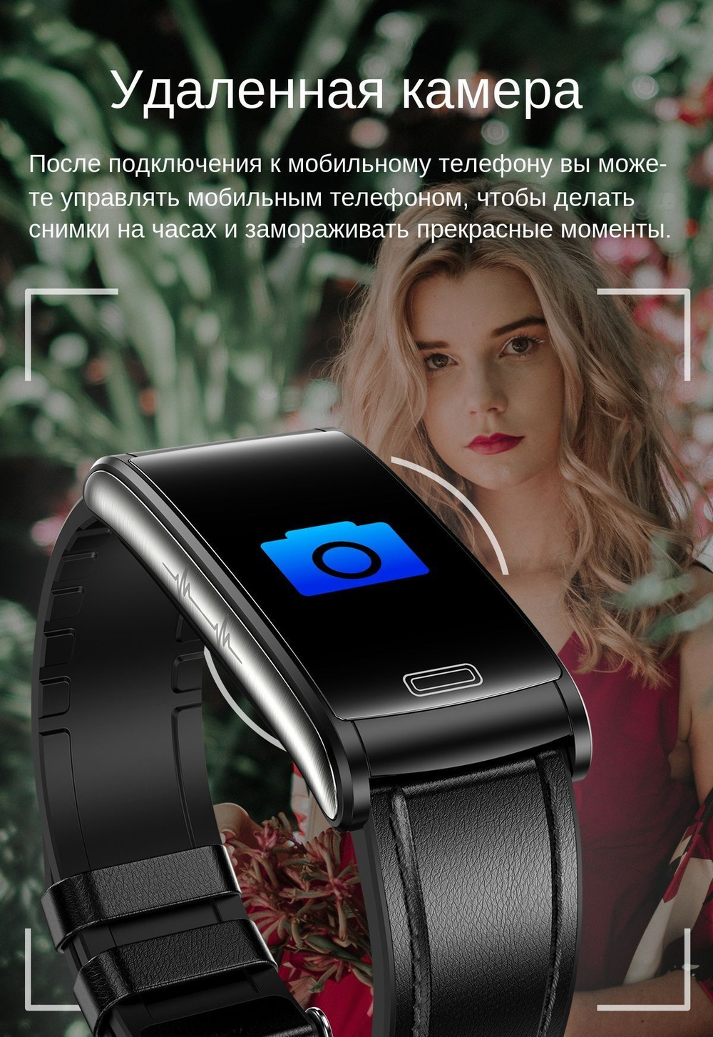 Смарт браслет-глюкометр XRide E600 - температура тела, сахар в крови, ЭКГ, давление
