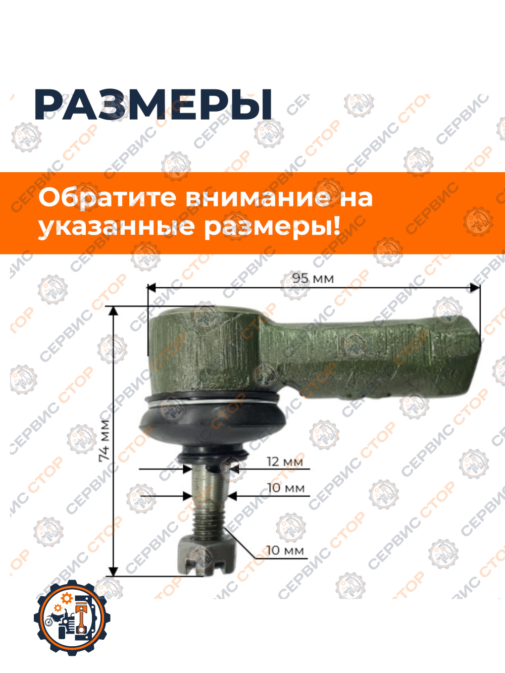 RN-M16V-K10_12-L (1)