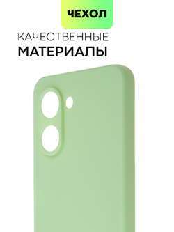 Чехол BROSCORP для realme C33 (арт. RM-C33-COLOURFUL-GREEN)