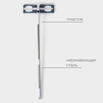 Окномойка-бабочка со стальной телескопической ручкой и насадкой из микрофибры (Цвет: не задано)