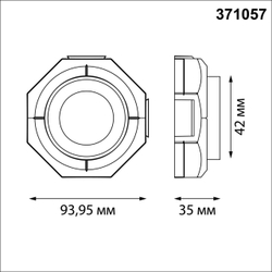 371057 WIR NT26 000 белый Светильник встраиваемый в натяжной потолок IP20 GU10 max.12W 220V VARIO