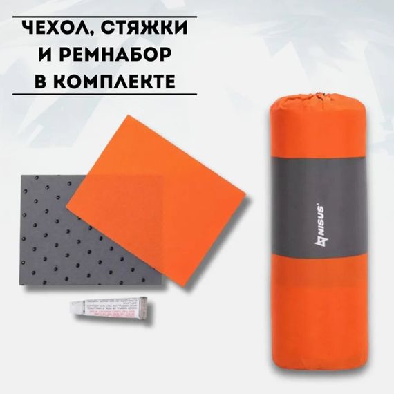 Коврик NISUS самонадувающийся с подушкой 30-170x65x5 оранжевый/серый (N-005P-OG)