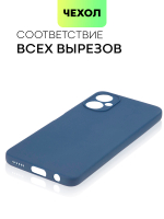 Чехол BROSCORP для Tecno Spark 9 Pro оптом (арт. TCN-S9PRO-COLOURFUL-BLUE)