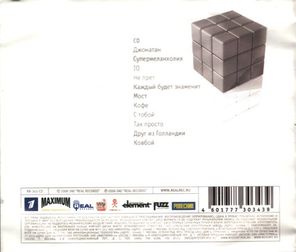 ГDР / IQ (CD)