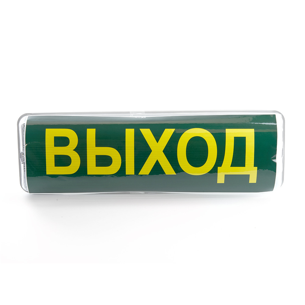 Светильник аварийный светодиодный LEDх20 3ч универсальный IP65 с наклейкой ВЫХОД Feron 41536