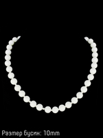 Бусы из Агата agbu010-10
