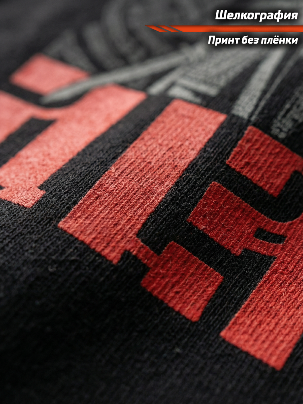 Футболка спортивная хлопковая мужская черная LEGENDA Дружина красная