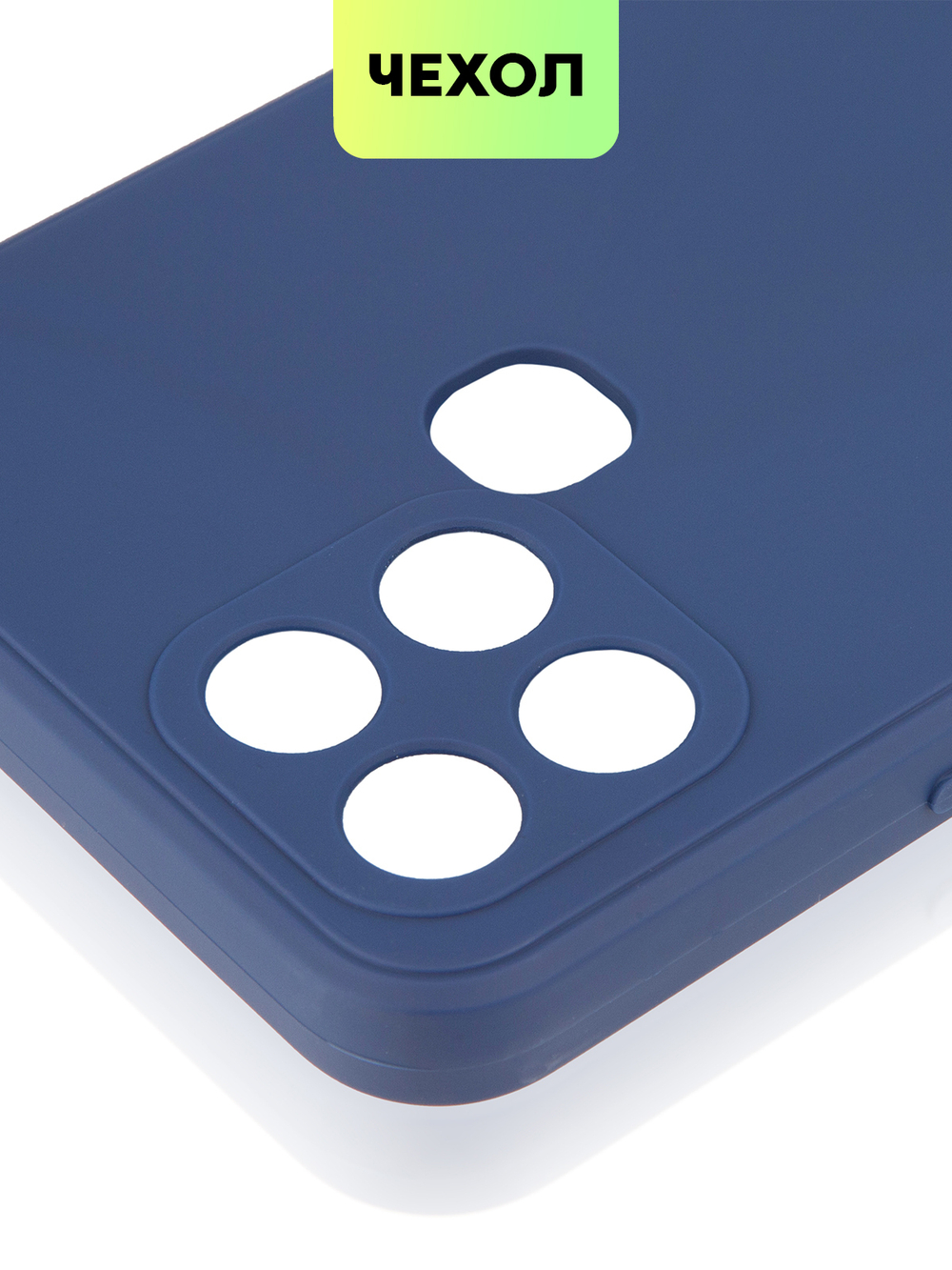 Чехол BROSCORP для Infinix Smart 6 оптом (арт. INF-S6-COLOURFUL-BLUE)