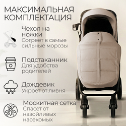 Прогулочная коляска BubaGO Cross City