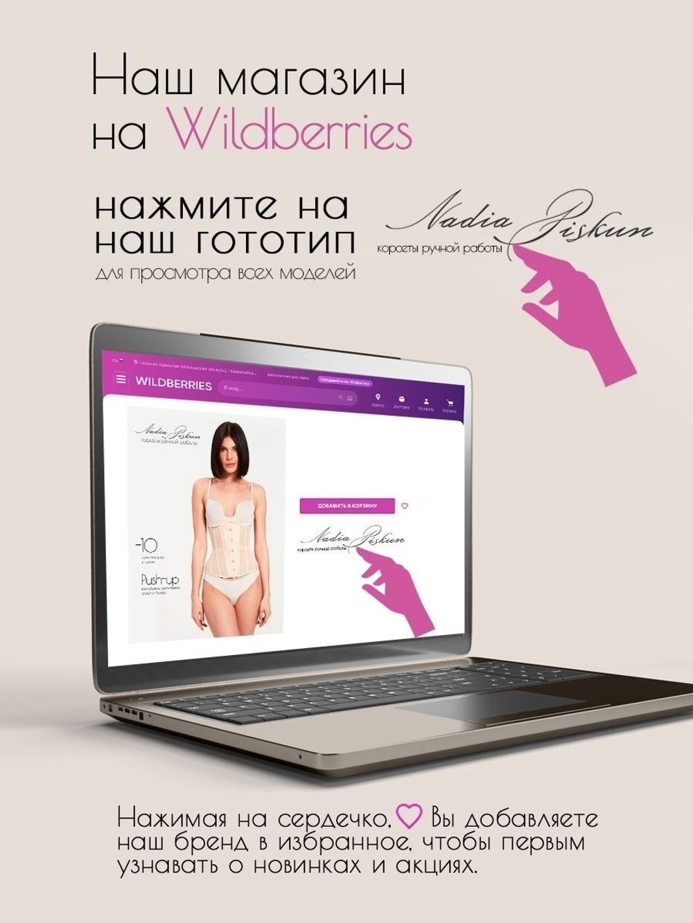 Корсет утягивающий корректирующее белье