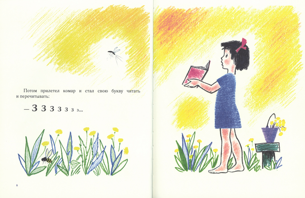 Про все сразу. Сказки