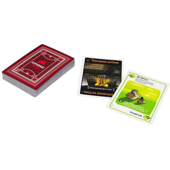 Настольная игра: Взрывные котята 18+