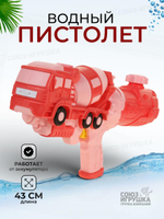 Водный пистолет 43,5см. аккумулятор от USB, розовый пакет 8281