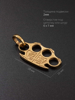 Фото размеров кулона кастет.