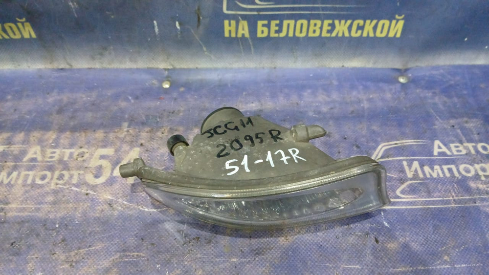 Туманка правая TOYOTA BREVIS 2001-2007