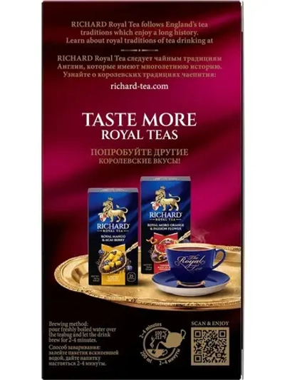 Чай в пакетиках Richard Royal с ярким вкусом северных ягод и вереска фруктово-травяной, ароматизированный, 25 шт
