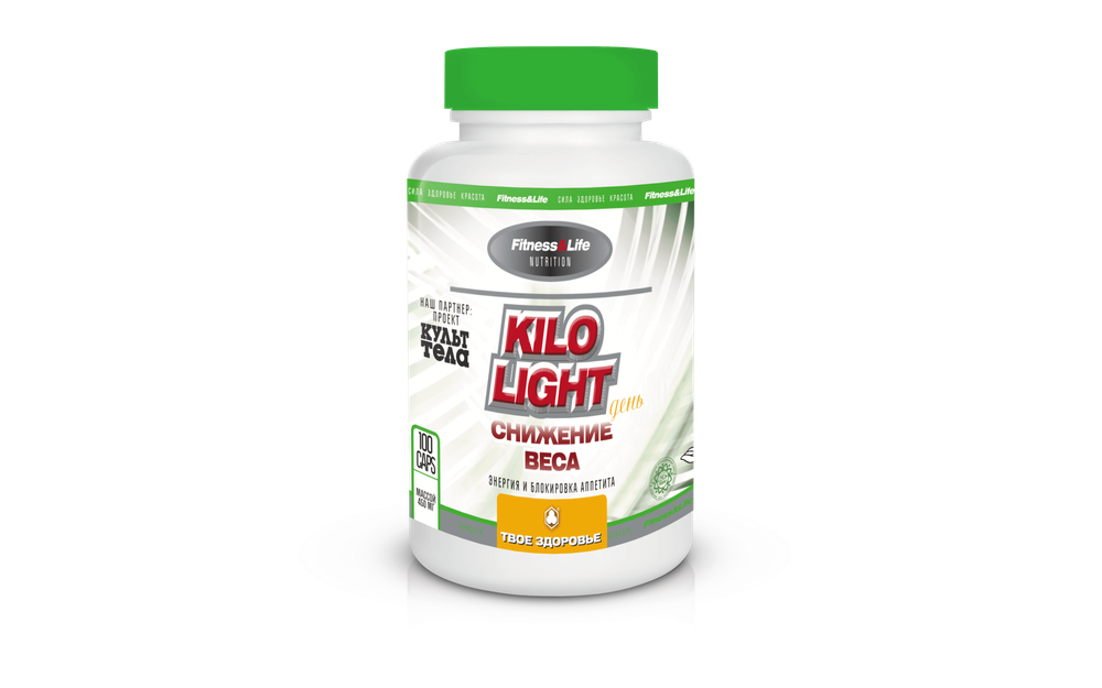 Kilo Light. День 100 безопасное похудение без диет