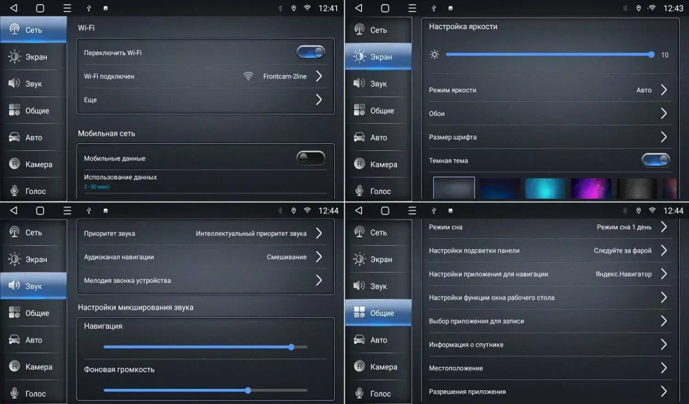 Магнитола для Sollers Atlant 2022+ (рамка под 9") - CanBox 9-0380 Android 10, 8-ядер, SIM-слот