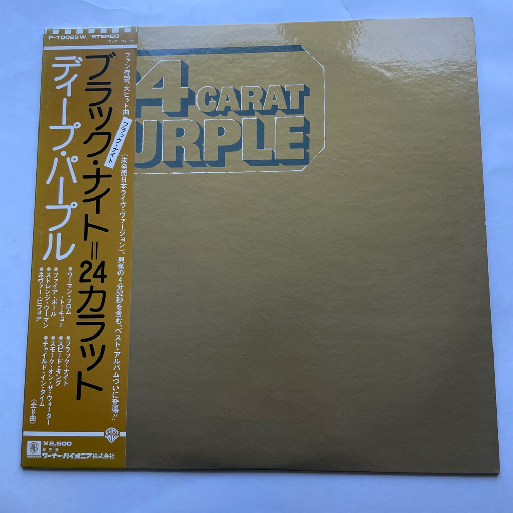 Винтажная виниловая пластинка LP Deep Purple, 24 Carat Purple (Япония 1975) (Оби)