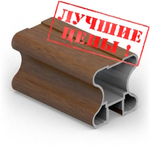 Вертикальный профиль Н (5,40 м) Орех ПВХ