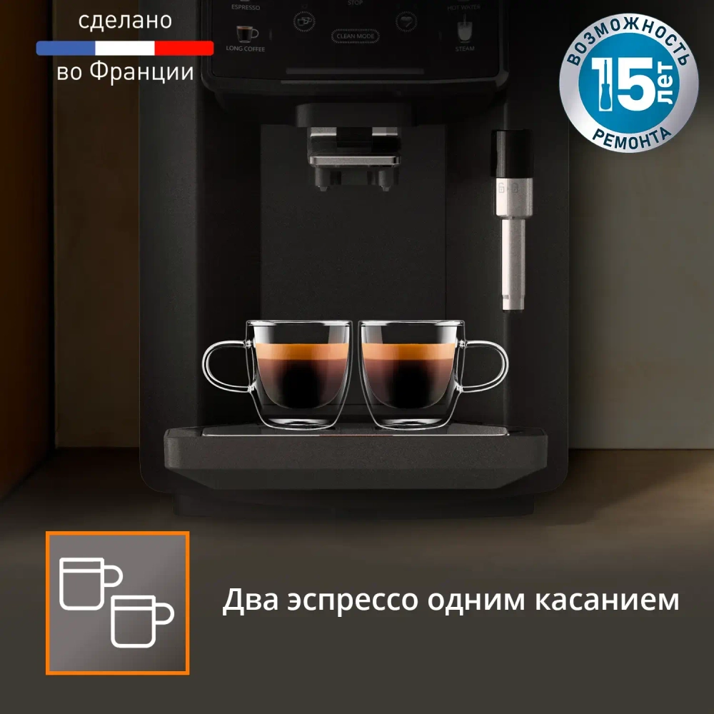 Автоматическая кофемашина KRUPS Sensation EA910810