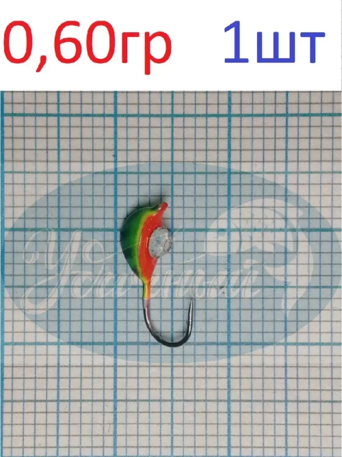 Мормышка вольфрамовая Mидия с ушком