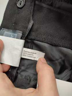 Брюки ТехноАвиа классические 44 размер