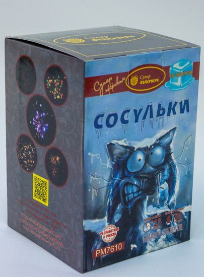 Сосульки 0,8'' х 16 PМ7610