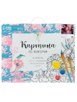 Картина по номерам Осенний Париж 40х50 см