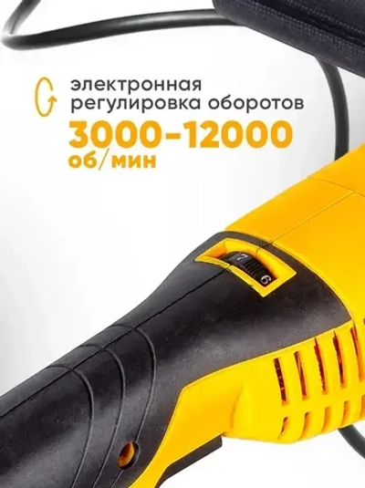 Болгарка HUTER 1200 Вт, диск 125мм (УШМ-E1212)